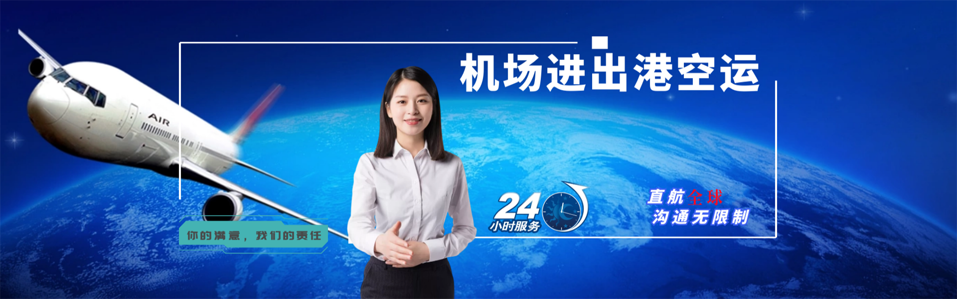 攸县到太原物流公司-攸县至太原物流专线-攸县空运到太原-优时通物流有限公司